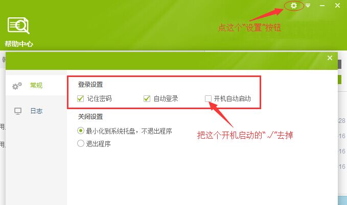 加速精灵