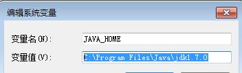 Java Development Kit(Java JDK)