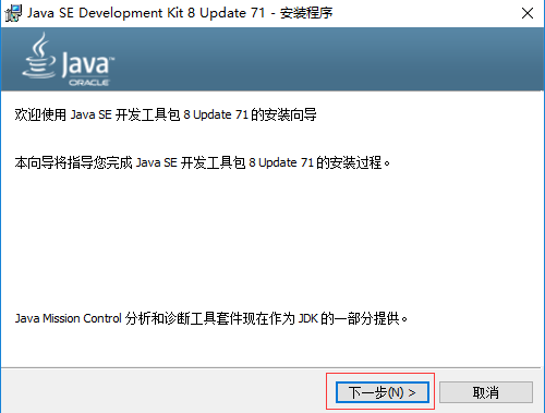 java se development kit 7 for windows