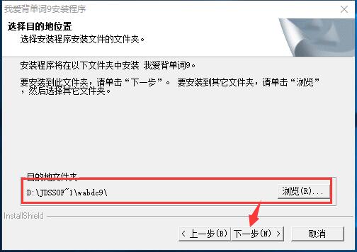 我爱背单词截图