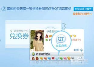 QT助手