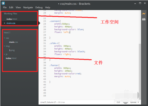 怎么使用brackets