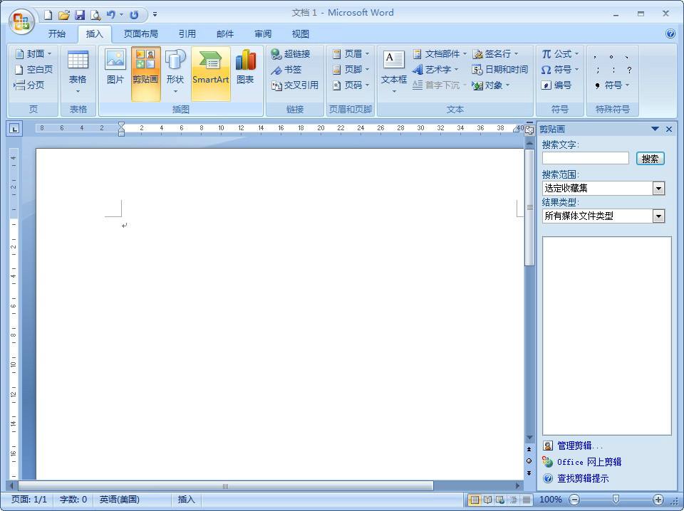 word2007官方下载 免费完整版_word2007官方下载 免费完整版客户端