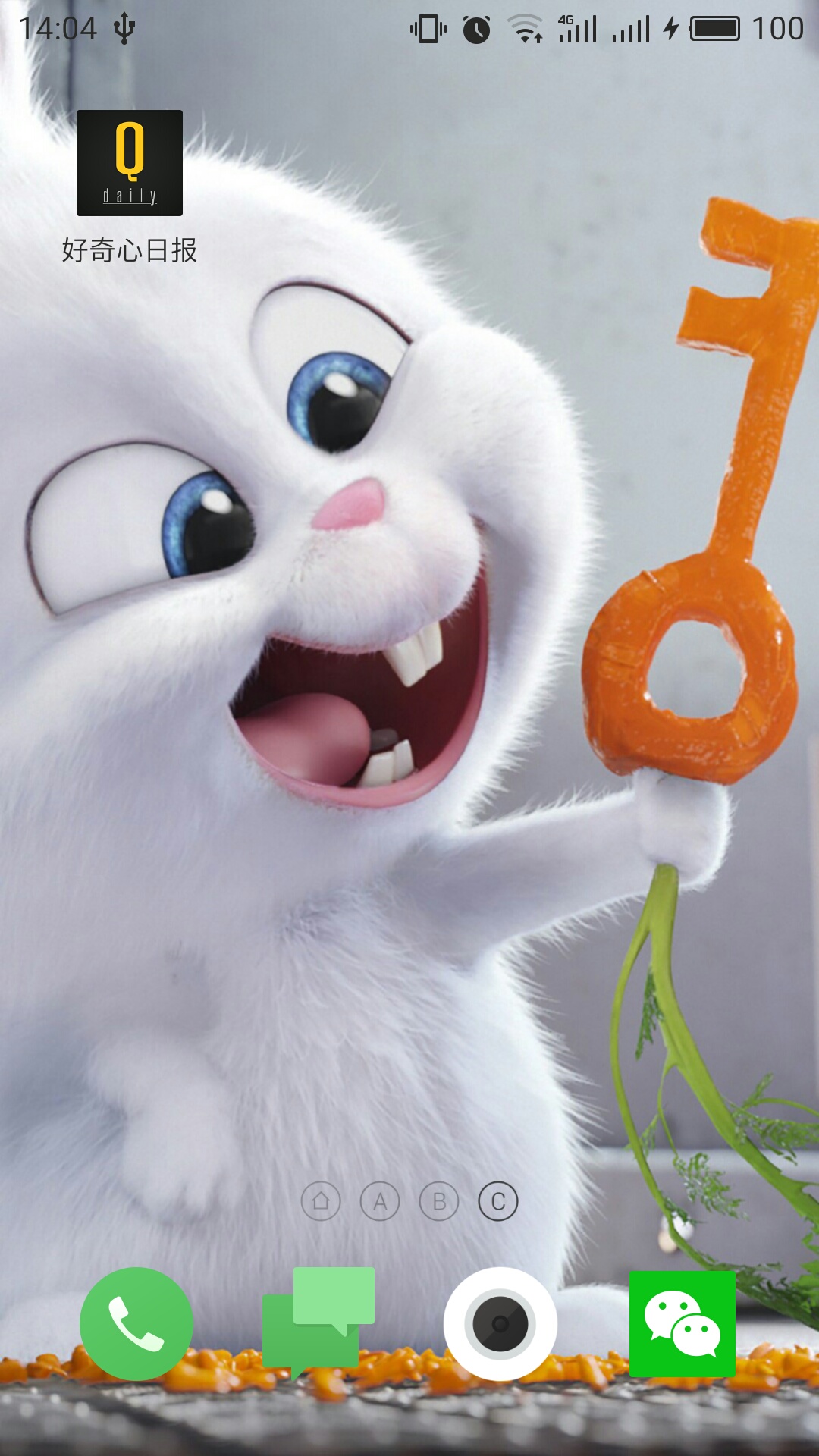 好奇心日报截图