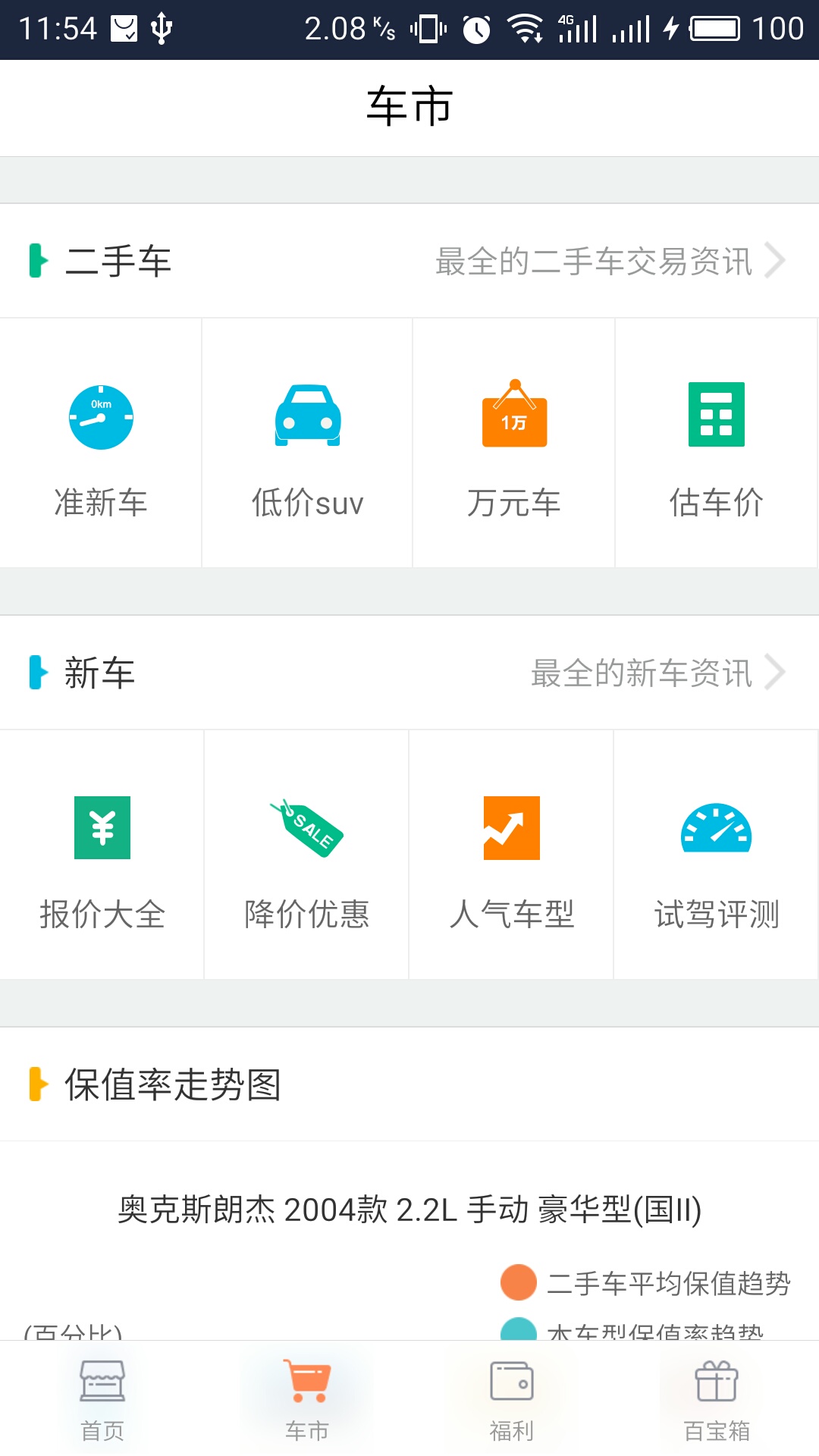 58违章查询