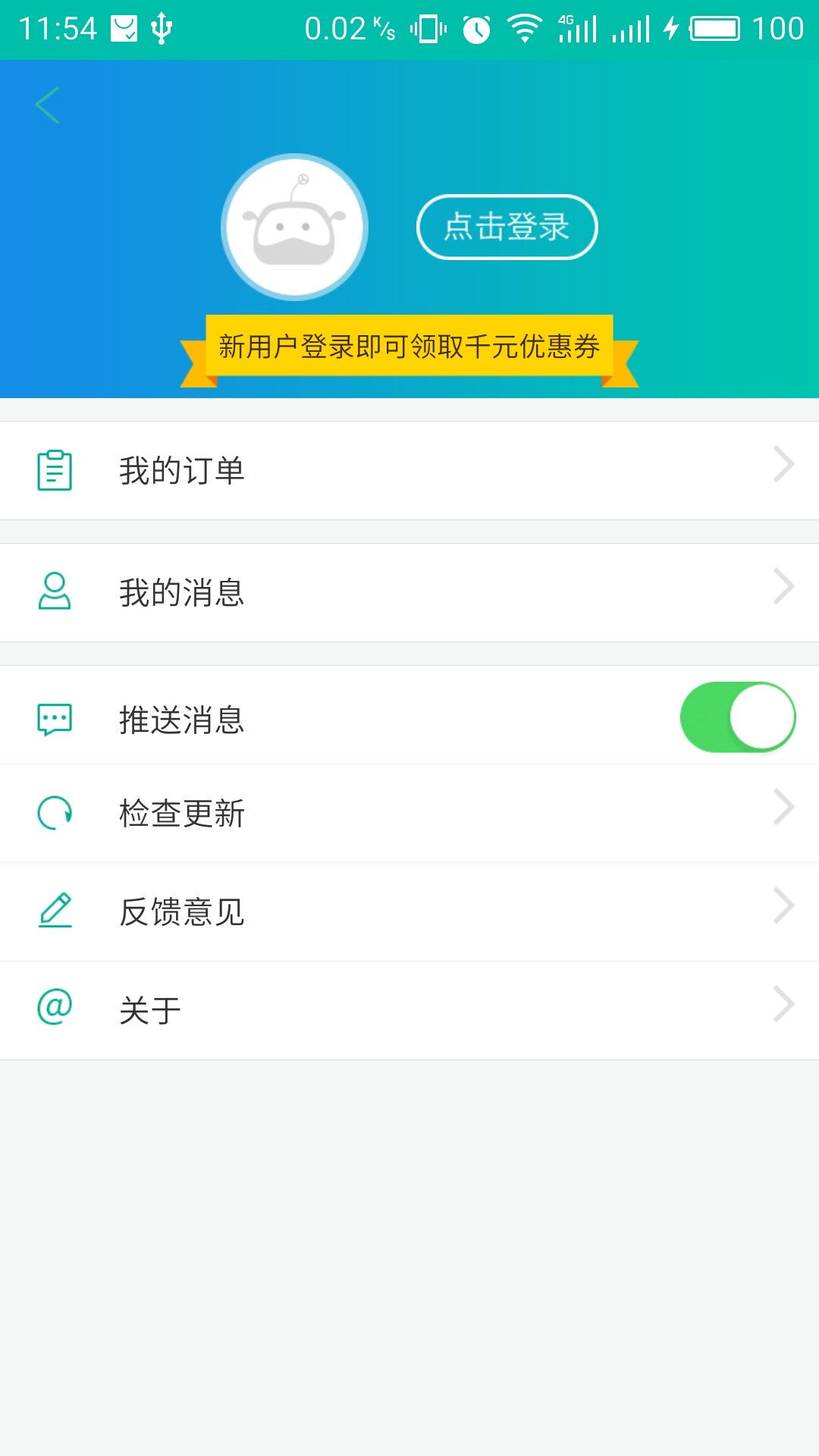 58违章查询