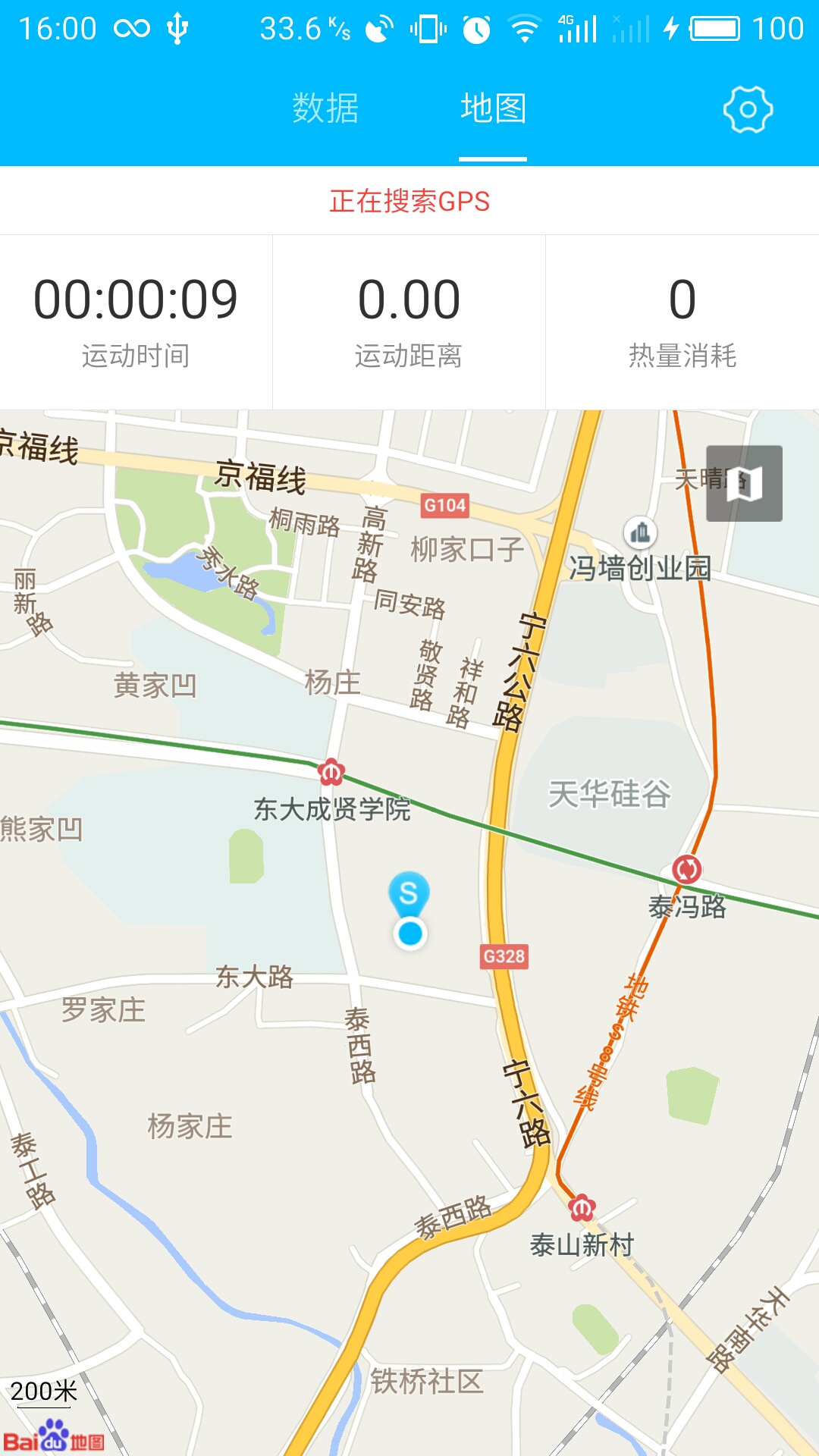 益动GPS