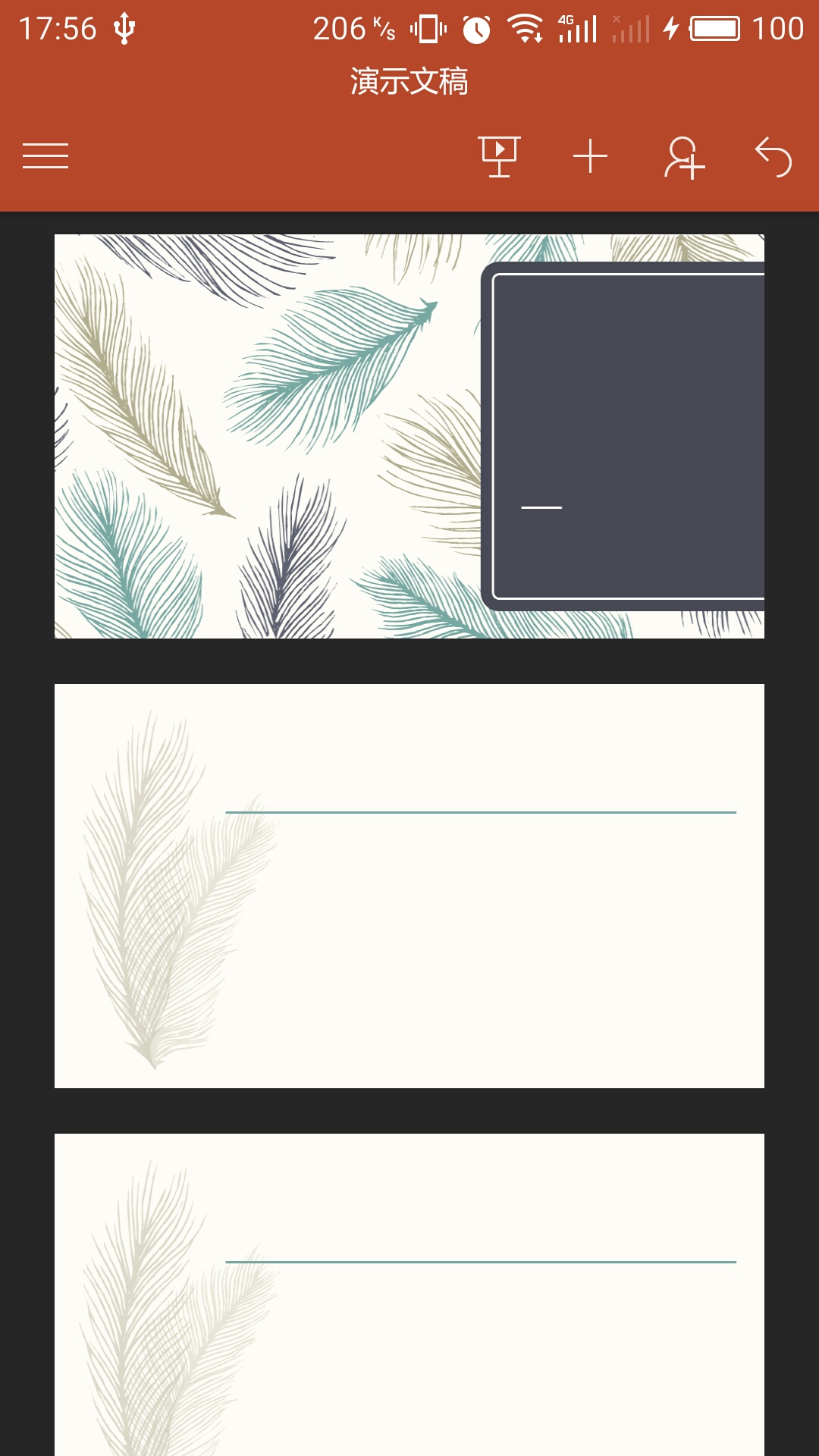 Microsoft PowerPoint