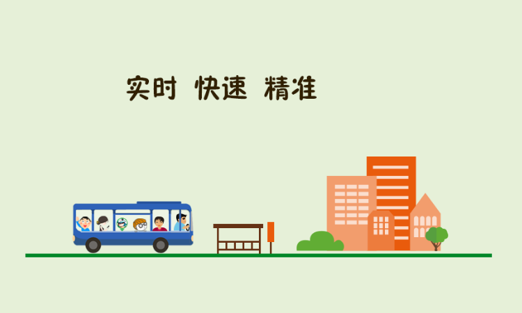 车到哪