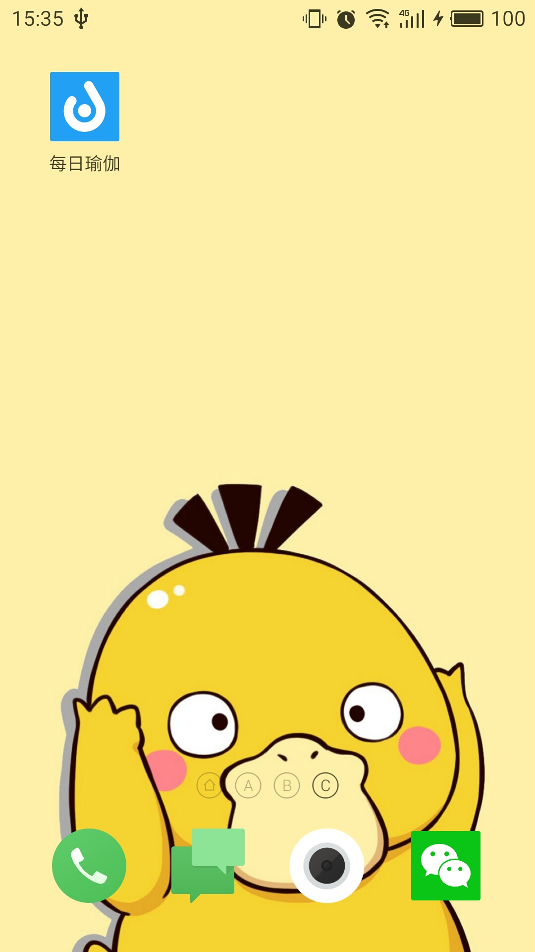 每日瑜伽