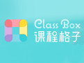 课程格子