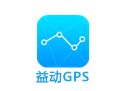 益动GPS