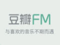 豆瓣FM