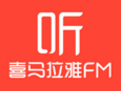 喜马拉雅FM