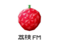 荔枝FM