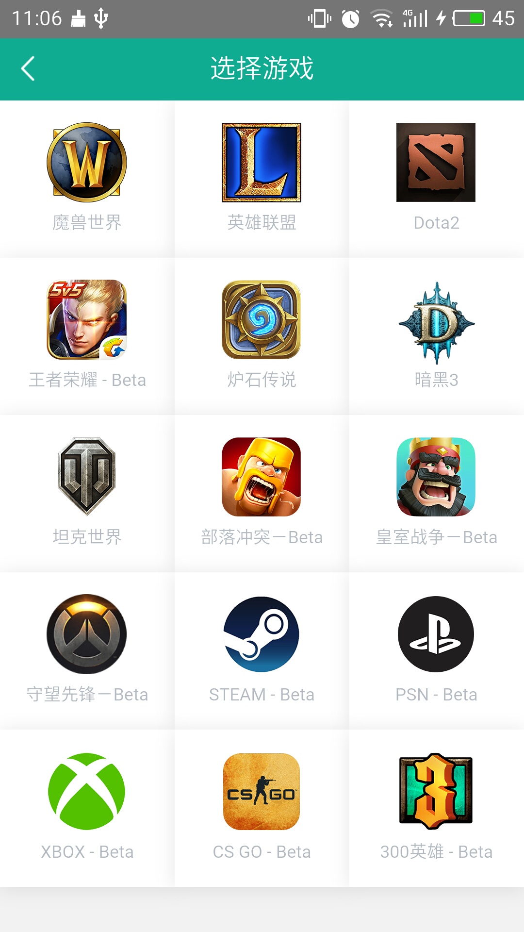 捞月狗