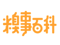 糗事百科