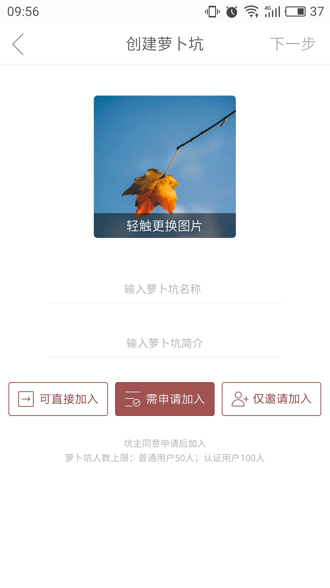 萝卜书摘