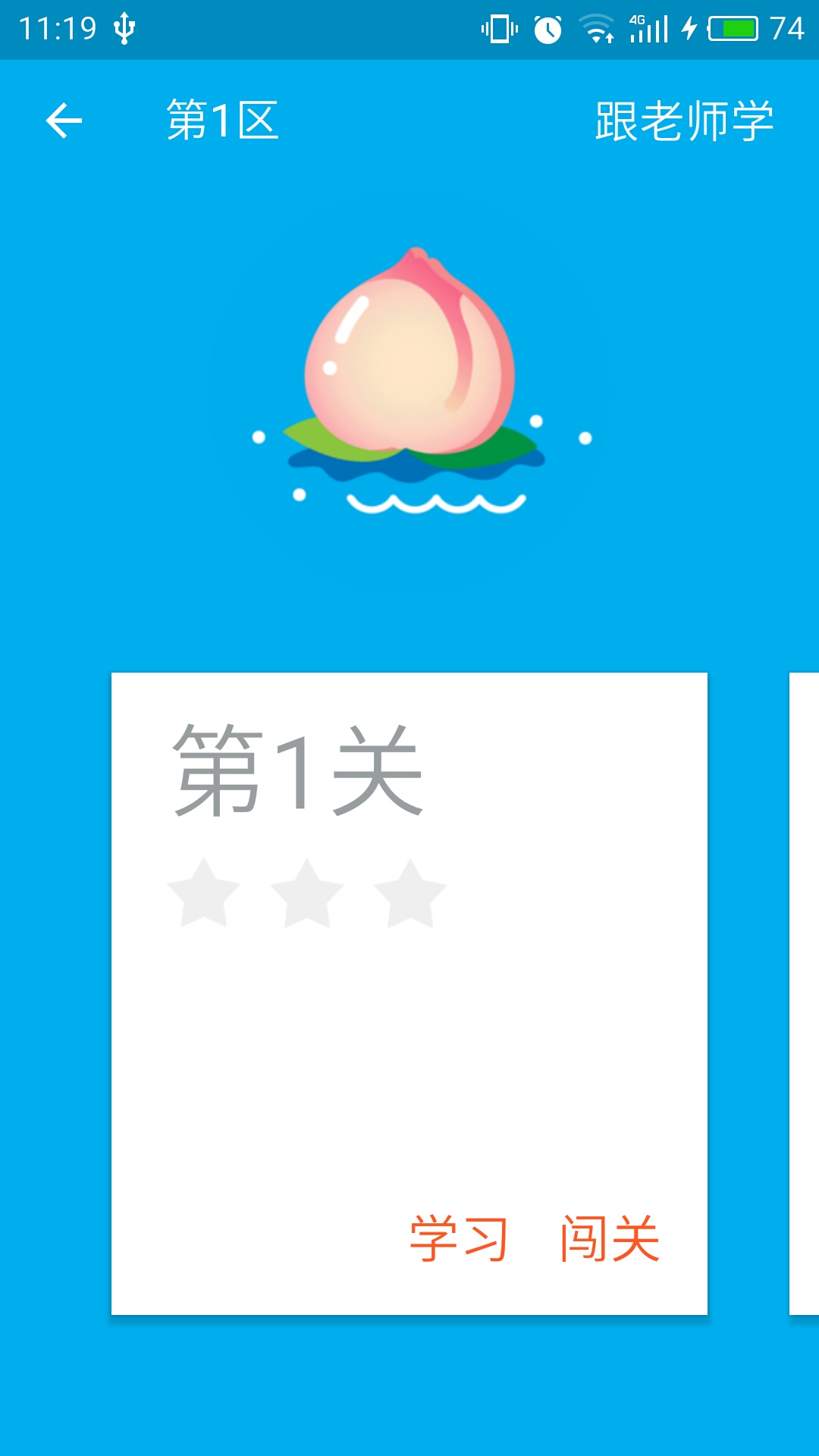 最最日语