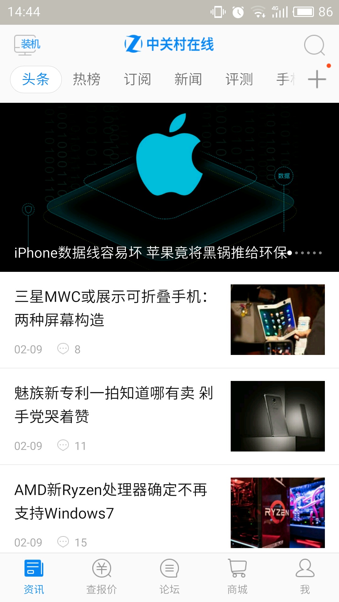 iPhone4.7寸小手机参数 - 哔哩哔哩