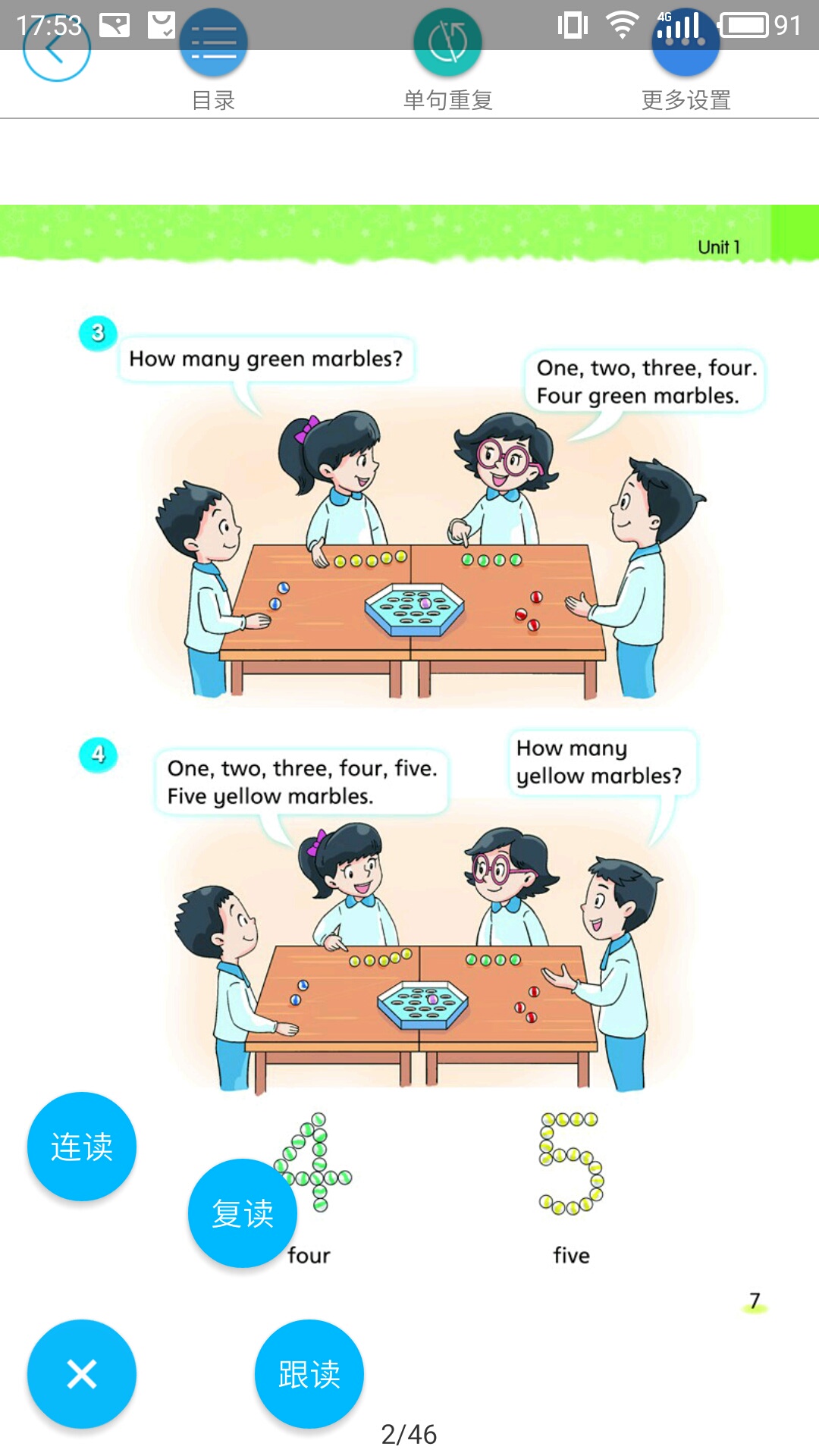 纳米盒
