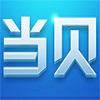 当贝市场