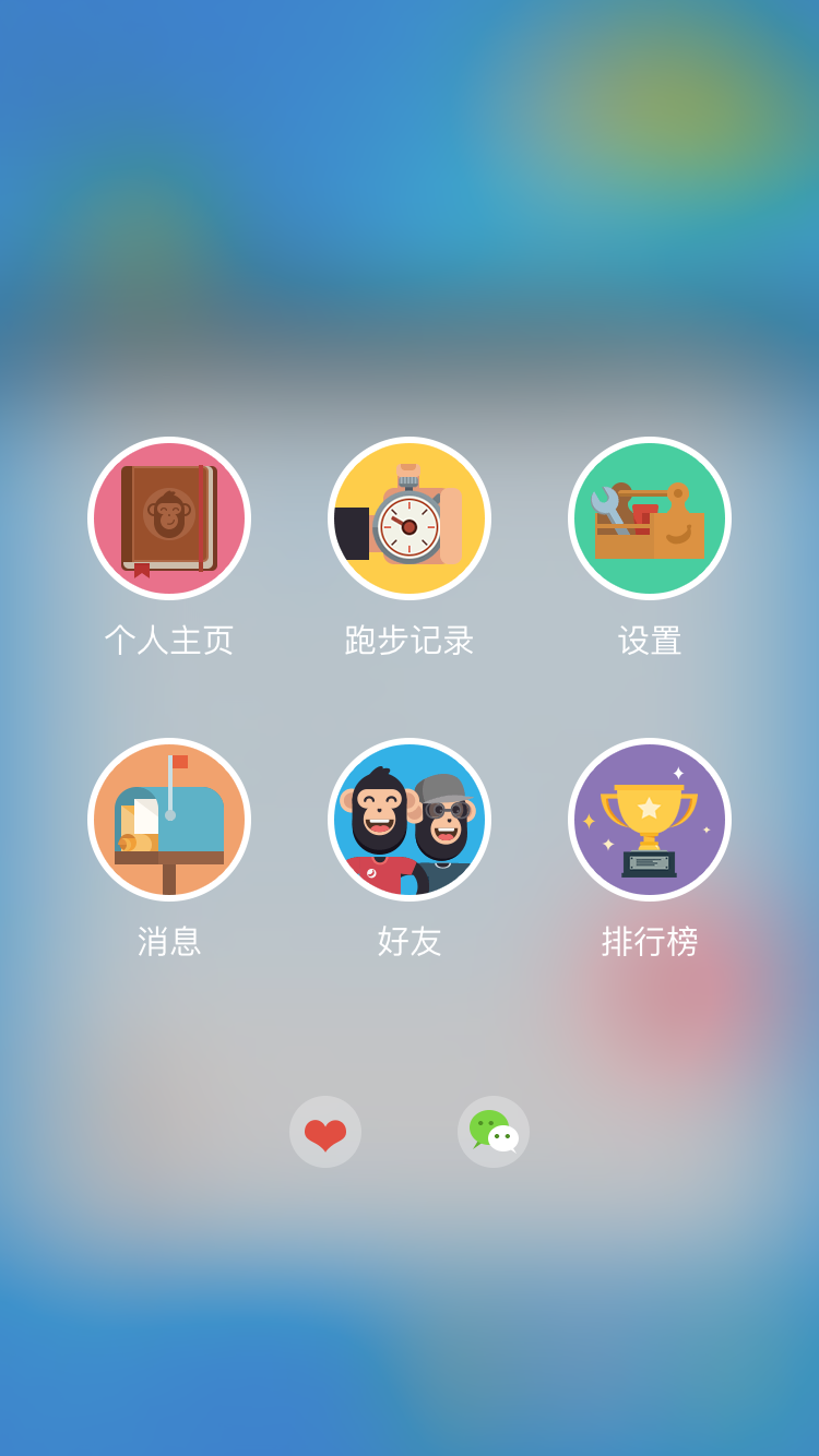 香蕉打卡