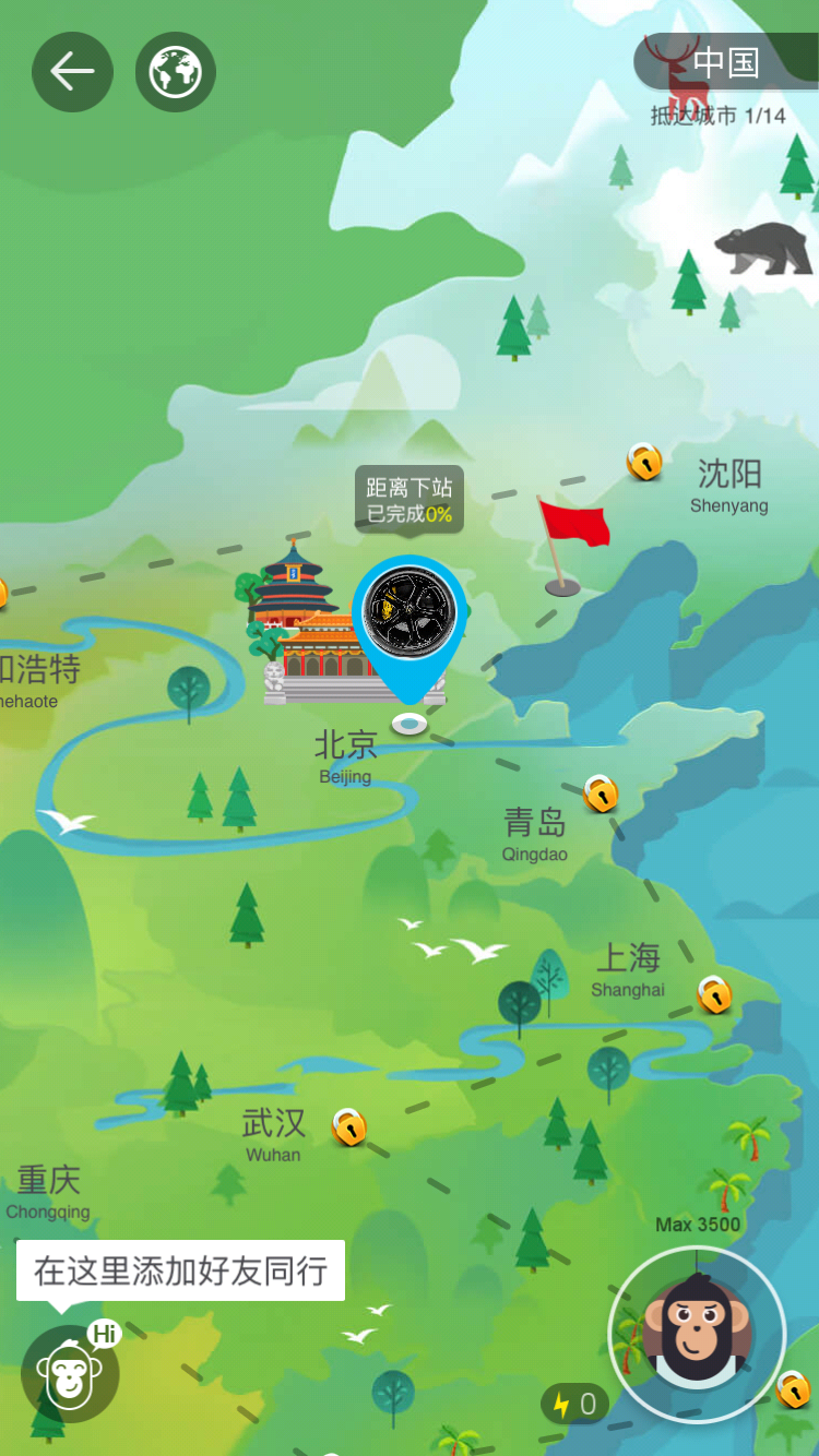 香蕉打卡