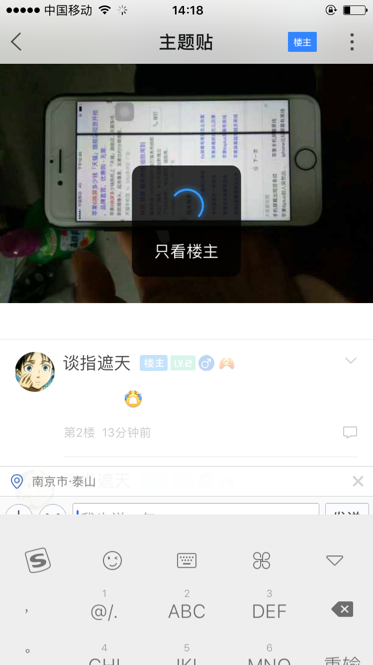 百度贴吧