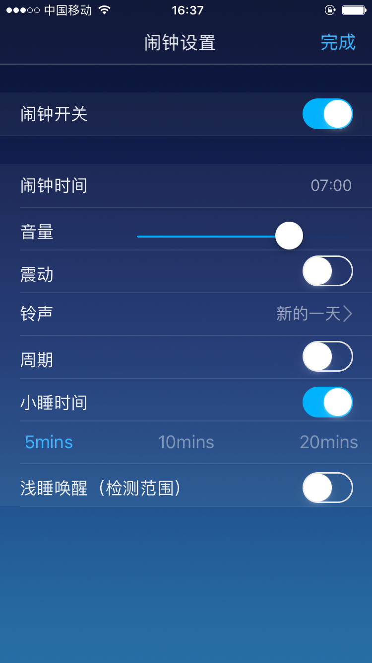 蜗牛睡眠