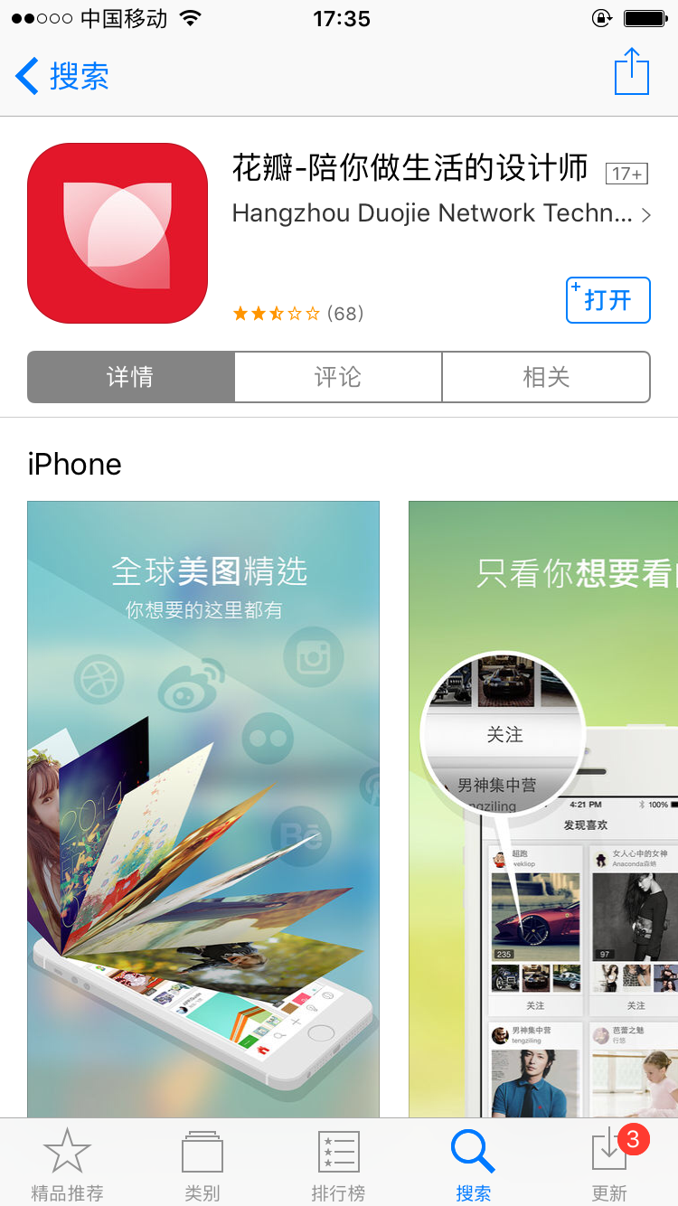 花瓣