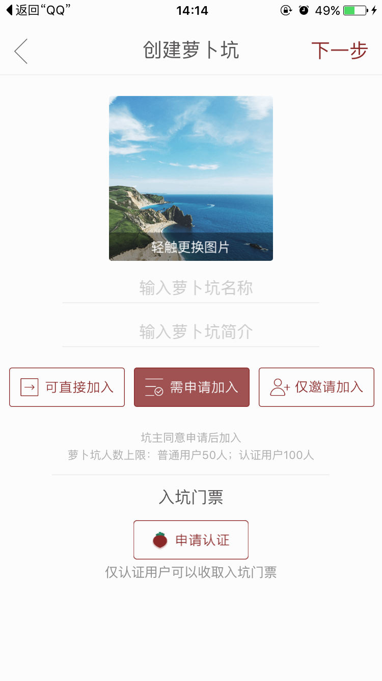萝卜书摘