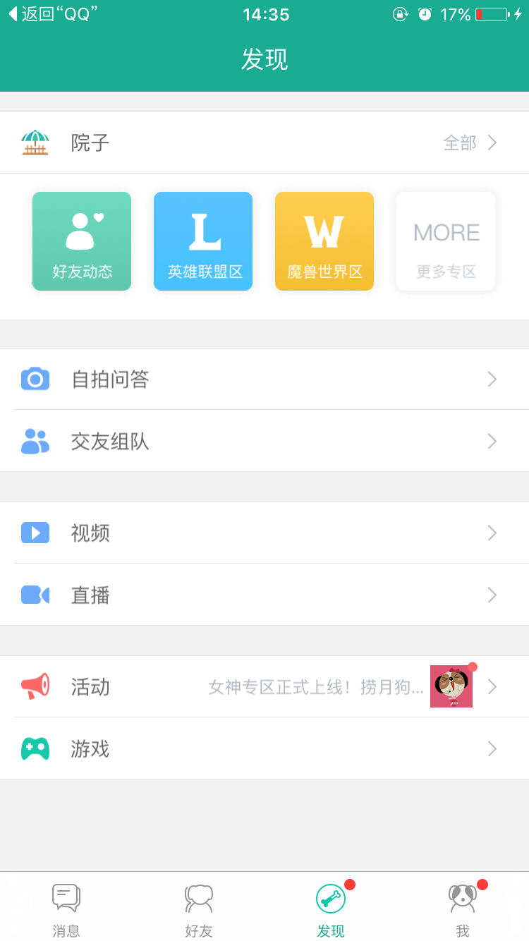 捞月狗