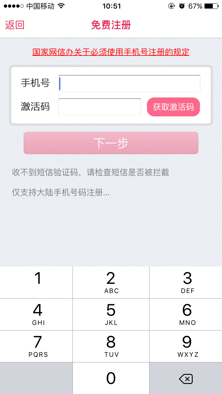 世纪佳缘