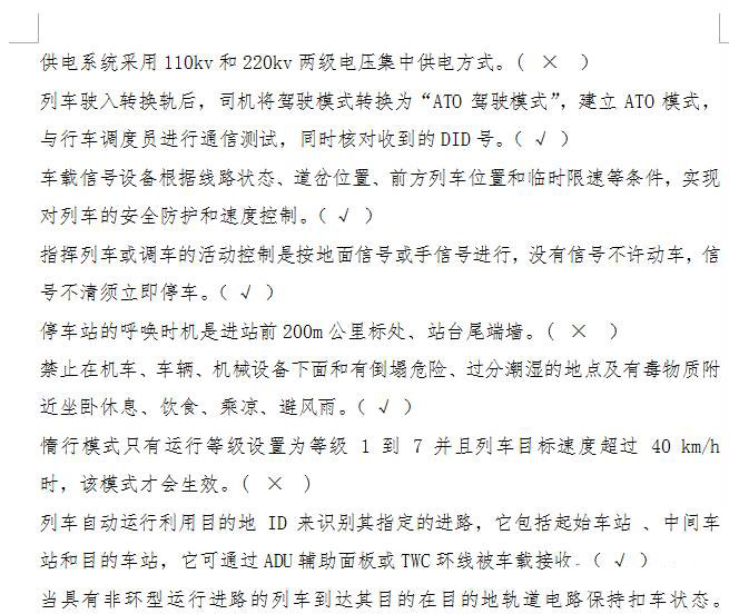 Word中怎么使用查找和替换筛选 ?Word中查找和替换筛选功能使用教程-下载之家