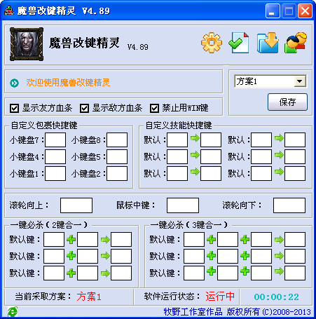 口袋妖怪黑白模拟器|精灵宝可梦黑白rom文件下载(精灵宝可梦黑白rom)