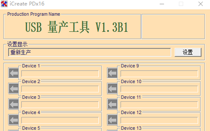 金士顿u盘修复工具